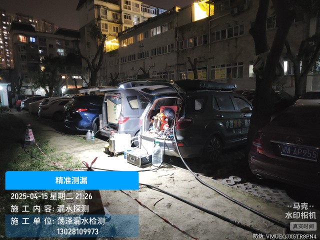 五指山消防水管漏水检测维修公司电话